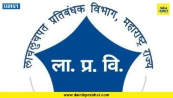 Shirur News : एकाने ११ हजारांची लाच स्वीकारली; दुसरा ९५ हजार रुपये घेऊन पसार; शिरूरमध्ये नेमकं काय घडलं?