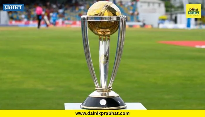 ICC Cricket World Cup 2027 : क्रिकेट चाहत्यांसाठी मोठी बातमी! विश्वचषकाचं वेळापत्रक आज जाहीर होणार