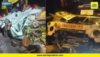Samruddhi Mahamarg Accident : समृद्धी महामार्गावर भीषण अपघात; 5 जणांचा जागीच मृत्यू, 21 जखमी