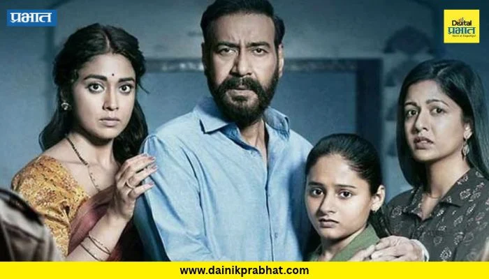 Drishyam 3 Box Office : पहिल्या दोन दिवसांत मोठा विक्रम! दृश्यम 3 चा कमाईचा आकडा पाहून व्हाल थक्क