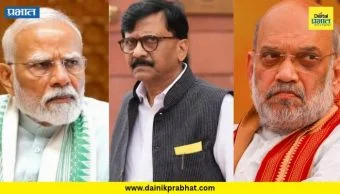 Sanjay Raut : मोदी-शाहांचं नाव घेतलं, संजय राऊत मोर्चाच्या दिवशी थेट म्हणाले "केवळ ज्ञानेश कुमार यांनाच नाही तर..."