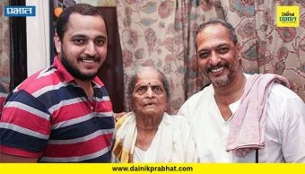 Nana Patekar : मुलाच्या निधनाचा मोठा आघात, पत्नीपासून झाले विभक्त; नाना पाटेकरांच्या परिवारात कोण कोण?