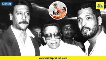 Nana Patekar : "तुम्हाला रागावण्याचा अधिकार"; नाना पाटेकर आणि बाळासाहेब ठाकरेंचं होतं खास नातं; 'मातोश्री'वरील त्या भेटीची आजही होते चर्चा