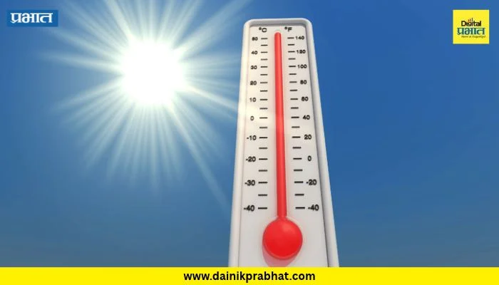 Maharashtra Weather Alert : ऑक्टोबर हिटचा तडाखा! ‘या’ जिल्ह्यांत तापमानाचा पारा वाढणार; काही भागांत पावसाचाही अंदाज