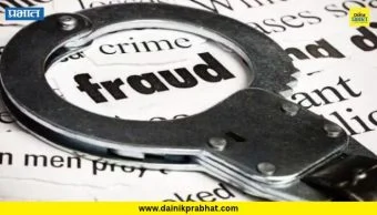 Shirur : गोलेगाव टपाल कार्यालयात खातेदारांच्या १५ लाख ४४ हजार रुपयांवर डल्ला! बनावट पासबुक, खोट्या नोंदी अन् शिक्क्यांचा वापर