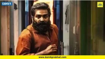 Vijay Sethupathi : अखेर प्रतीक्षा संपली! विजय सेतुपतीचा बहुचर्चित ट्रेन 'या' दिवशी होणार रिलीज