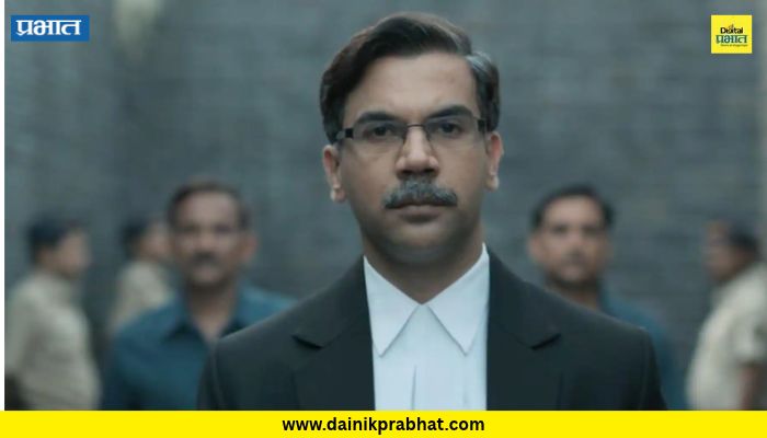 Prahaar: The Untold Story of Ujjwal Nikam