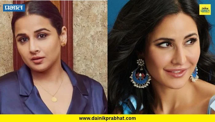 Vidya Balan : …तर AI कडूनच मुलं जन्माला घालून घ्या; कतरिनाच्या ट्रोलिंगवर विद्या बालनचा संताप