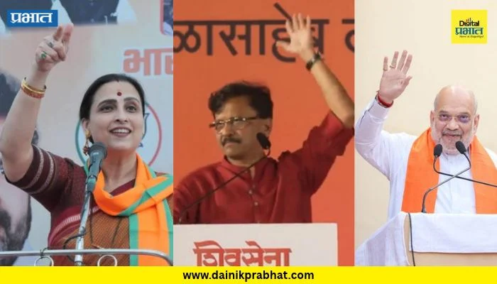Chitra Wagh : “भांडुपमध्ये स्वतःचा एक नगरसेवक निवडून…”; चित्रा वाघ यांचा बोचरा प्रहार म्हणाल्या “तुमची औकात…”