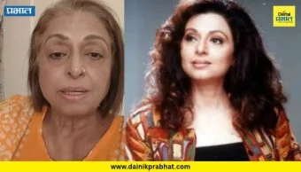 Anita Kanwal : मी कोणाकडेही पैसे मागितले नाहीत! ज्येष्ठ अभिनेत्री संतापली; थेट व्हिडिओ केला शेअर