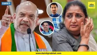 Maharashtra Politics : दिल्लीत अमित शाहांसोबत सुनेत्रा पवार अन् पार्थ पवारांची बैठक; महाराष्ट्रात लवकरच मोठी घडामोड?