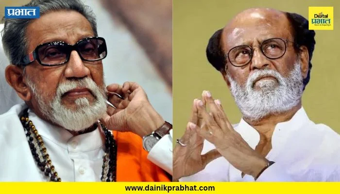 Rajinikanth : दोन दिग्गज एकमेकांना भेटले, उद्धव ठाकरेंनी टिपला खास क्षण; ‘मातोश्री’वरील भेटीचा किस्सा