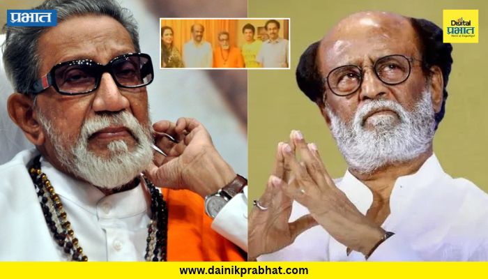 Rajinikanth had met Balasaheb Thackeray.