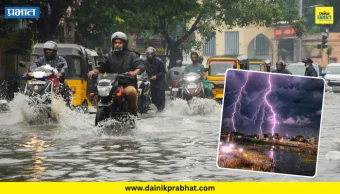 राष्ट्रीय थंबनेल 1