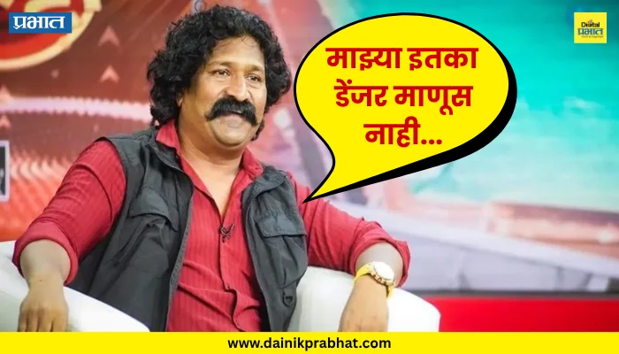 Pravin Tarde : “माझ्या इतका डेंजर माणूस नाही, तर मी गप्प बसणार नाही..”; प्रवीण तरडे यांचा ट्रोलर्सना कडक इशारा