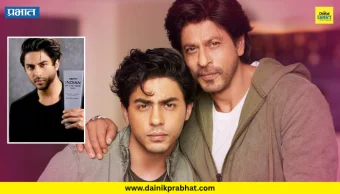 Aryan Khan : शाहरुखचा लेक पुन्हा मैदानात.! 'द बॅड्स ऑफ बॉलिवूड'नंतर आर्यन खानची मोठी तयारी; काय करतोय पाहा....
