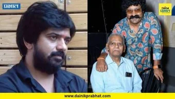 Ramesh Pardeshi : मराठी अभिनेत्याला पितृशोक! ‘पिट्याने खूप प्रयत्न करूनही…’; प्रवीण तरडेंची भावूक पोस्ट