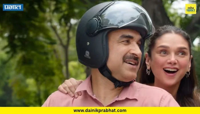 Parivarik Manuranjan Teaser :एकट्या रंजन दुबेच्या आयुष्यात हेलनची एन्ट्री; पंकज त्रिपाठी यांच्या आगामी चित्रपटाचा टीझर पाहिलात का?