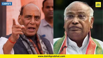 Rajnath Singh : खर्गेंचे वक्तव्य अत्यंत दुर्दैवी.! "देशातील कोट्यवधी लोकांच्या भावना दुखावल्या" - राजनाथ सिंह