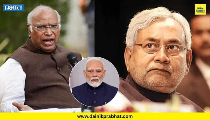 Mallikarjun Kharge : “कॉंग्रेसच्या वर्तणुकीत मोठा बदल होण्याची कुठलीही शक्यता नाही…”; नितीश कुमार यांच्या पक्षाकडून मोदींविषयक टिप्पणीचा निषेध
