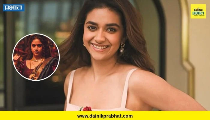 Keerthy Suresh : सहा महिने कामचं नव्हतं; ‘महानटी’फेम अभिनेत्रीने सांगितला कठीण काळ, आता ‘अक्का’मधून करणार कमबॅक
