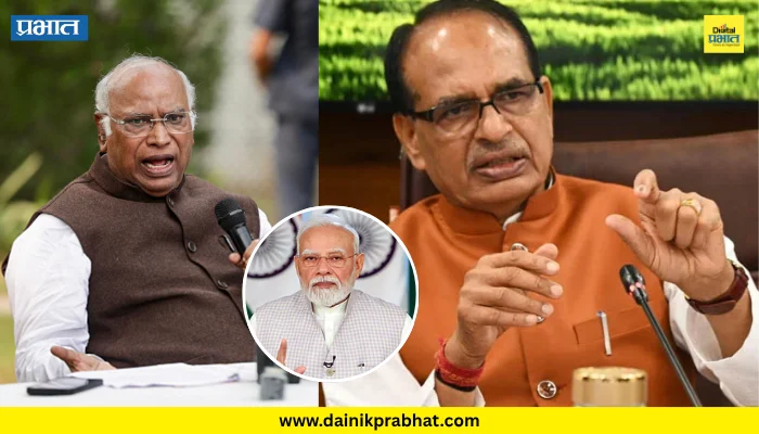 Shivraj Singh Chouhan : “काँग्रेसची बुद्धी भ्रष्ट, मोदी विरोधामुळे विचारशक्ती हरवली” – शिवराजसिंह चौहान