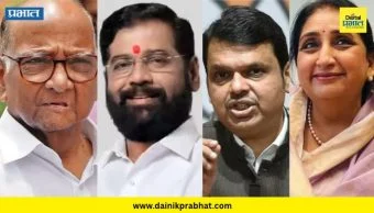 Maharashtra MLC Election Result 2026 : धक्कादायक आकडेवारी समोर! महायुतीला मोठा झटका; पाहा कोण आघाडीवर, कोण पिछाडीवर?