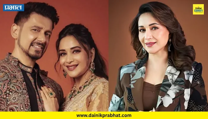 Madhuri Dixit : फिट राहण्यासाठी माधुरी दीक्षित काय करते? डॉ. श्रीराम नेने यांनी सांगितला निरोगी आयुष्याचा खास फॉर्म्युला….
