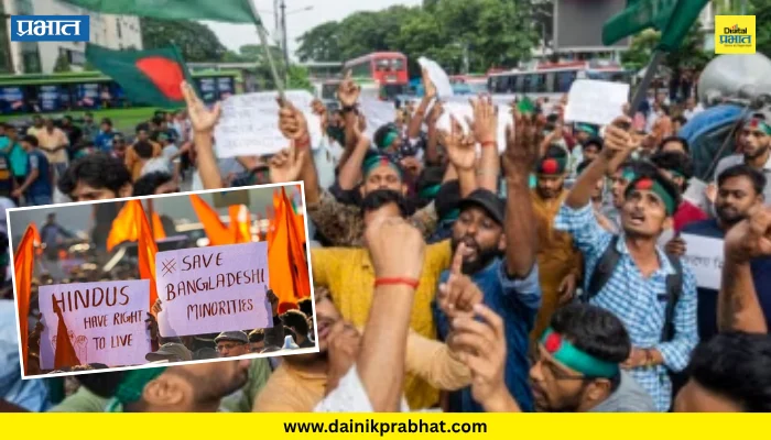 Bangladesh : बांग्लादेशात हिंदूविरोधी हिंसाचार सुरुच.! एकाची हत्या, तर रंगपूरमध्ये हिंदूंच्या घरांची तोडफोड आणि लुटमार