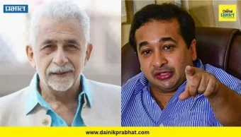 Nitesh Rane : ...तर त्यांनी पाकिस्तानात निघून जावं; नसीरुद्दीन शाह यांच्या वक्तव्यामुळे नितेश राणे संतापले