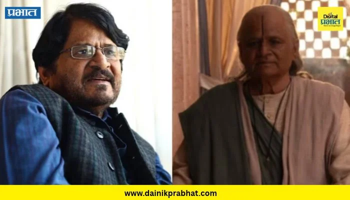 Raghubir Yadav : उद्या शूटिंग आदल्या दिवशी आला हार्ट अॅटक; रघुबीर यादव यांच्याविषयी दिग्दर्शकाचा मोठा खुलासा