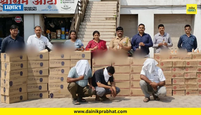 Crime News : जुन्नरमध्ये अवैध दारू विक्रेत्यांना दणका; उत्पादन शुल्क विभागाची धडक कारवाई, तीन जण ताब्यात!