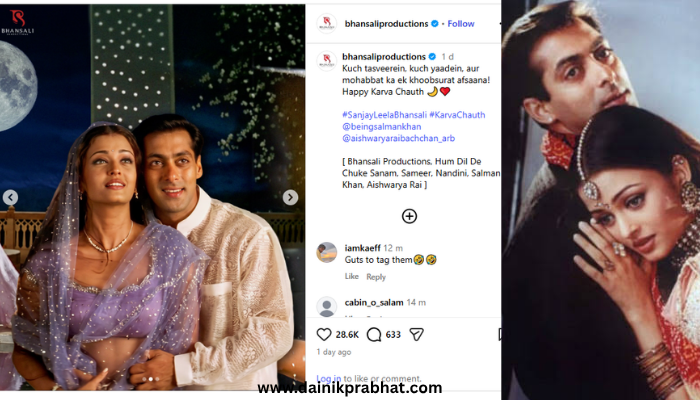 Hum Dil De Chuke Sanam