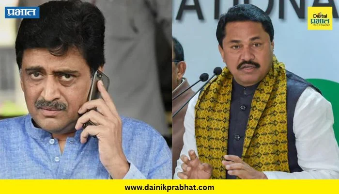 Maharashtra Politics : महाराष्ट्राच्या माजी मुख्यमंत्र्यांची घरवापसी? चर्चांना उधाण; काँग्रेस नेत्याने सांगून टाकलं…