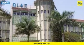 DIAT: डीआयएटीच्या संशोधकांचे फॉलिंग वॉल्स लॅब स्पर्धेत यश