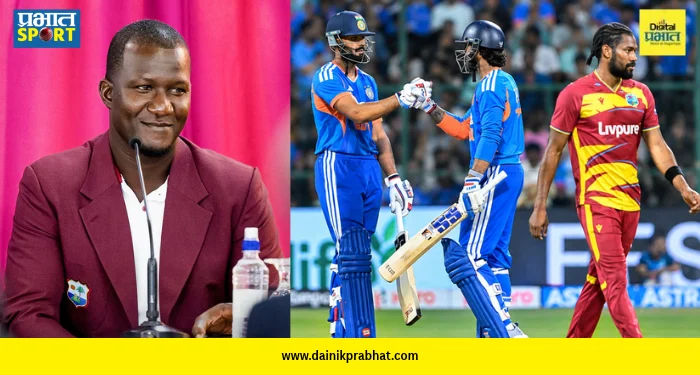 Daren Sammy Appeal : ‘भारताला नडलो, पण आता आम्हाला पैशांची गरज!’, मालिका संपताच विंडीज संघाच्या प्रशिक्षकाचे क्रिकेट जगताला भावनिक आवाहन
