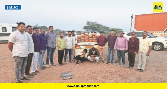 Daund Ganja Seizure: महामार्गावर पोलिसांचा थरारक पाठलाग! ४१ किलो गांजासह दोघांना अटक; २५.५० लाखांचा मुद्देमाल जप्त