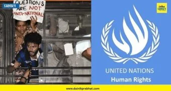 Delhi Protest United Nations: दिल्ली आंदोलनावरून UN ची चिंता ! भारताचा पलटवार; म्हणाले,"चिंता निराधार..."