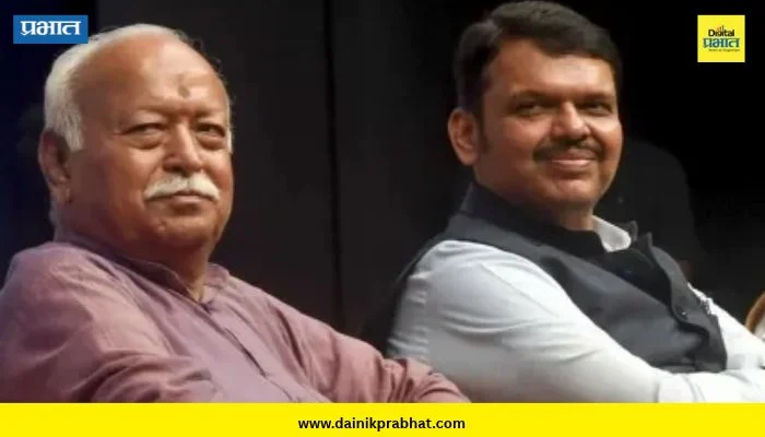 Devendra Fadnavis : मुख्यमंत्री फडणवीसांनी नागपूरमध्ये घेतली मोहन भागवतांची भेट; नेमकी काय झाली चर्चा ?