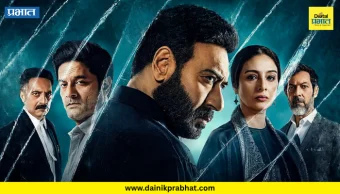 Drishyam 3 Ticket Booking: ‘दृश्यम 3’ची रिलीजआधीच धूम; अॅडव्हान्स बुकिंगमध्ये कोट्यवधींची कमाई, लाखो तिकिटांची विक्री!