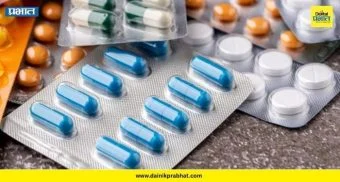 Drug Advertising Rules: परवानगीशिवाय औषधांचा प्रचार नाही ! केंद्र सरकार कडक कायदा आणणार