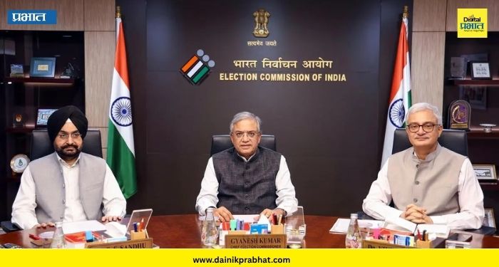 Election Commission:
