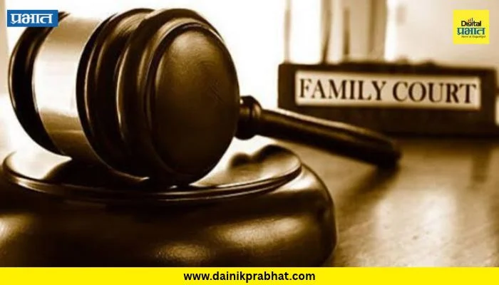 Family Court : पक्षकाराची सही व प्रतिज्ञापत्राविना पोटगीचा अर्ज कौटुंबिक न्यायालयाने फेटाळला; अन्य एक मागणीही नामंजूर