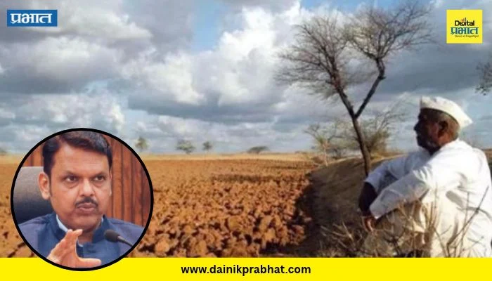 Farmer Relief Update: दुष्काळग्रस्त शेतकऱ्यांच्या खात्यात सरसकट 5 हजार रुपये जमा होणार; सर्व जाचक अटी रद्द