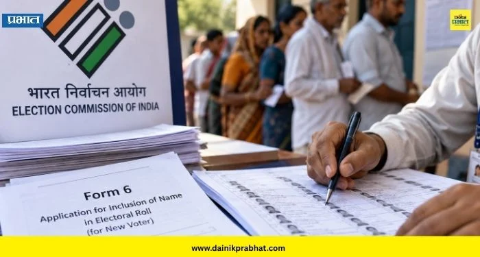Form-6 Explainer : फॉर्म-6 मध्ये नेमका काय बदल झाला? निवडणूक आयोगापासून सुप्रीम कोर्टापर्यंत वाद काय?