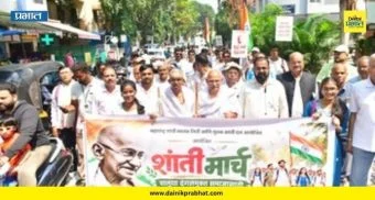 Gandhi Jayanti Pune: डेक्कन ते गांधी भवन दुमदुमले! गांधी विचारांसाठी पुण्यातील रस्त्यांवर उतरले हजारो तरुण