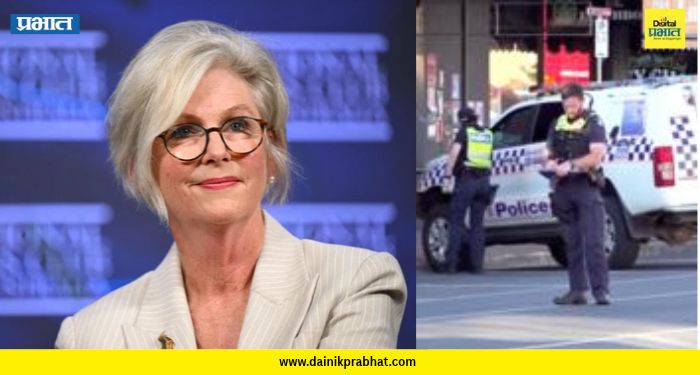 Australian MP Helen Haines: