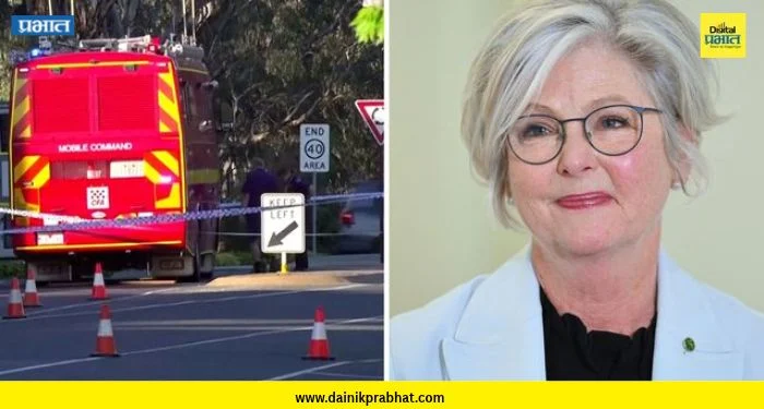 Australian MP Helen Haines: ऑस्ट्रेलियाच्या महिला खासदाराला कारची धडक ; पंतप्रधानांकडून हल्ल्याचा दावा