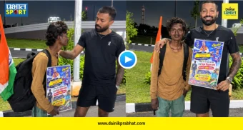 Hardik Pandya Fan : फक्त एका भेटीसाठी १००० किमी पायी प्रवास! हार्दिकला भेटताच चाहता भावुक; स्टार खेळाडूने काय केलं? पाहा VIDEO