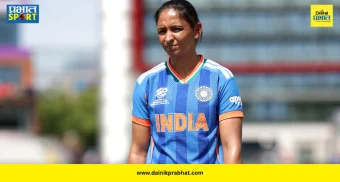 Harmanpreet Kaur Captaincy : हरमनप्रीत कौरने अचानक का सोडलं कर्णधारपद? 'ही' आहे यामागची संपूर्ण कहाणी